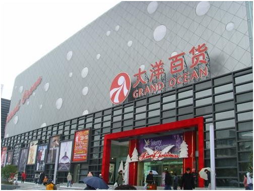 黑猫警长与大洋百货灭鼠行动签约成功