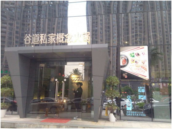 12_看图王.jpg