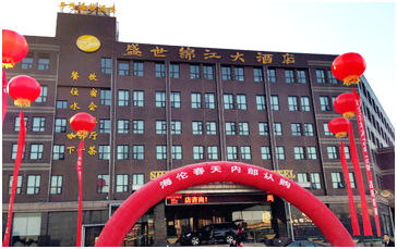 黑猫警长与盛世锦江大酒店签约成功，共同灭鼠