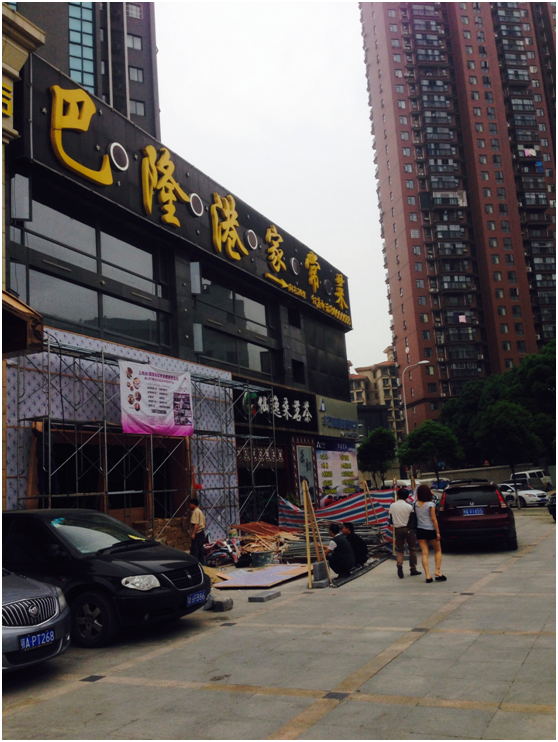 16_看图王.jpg