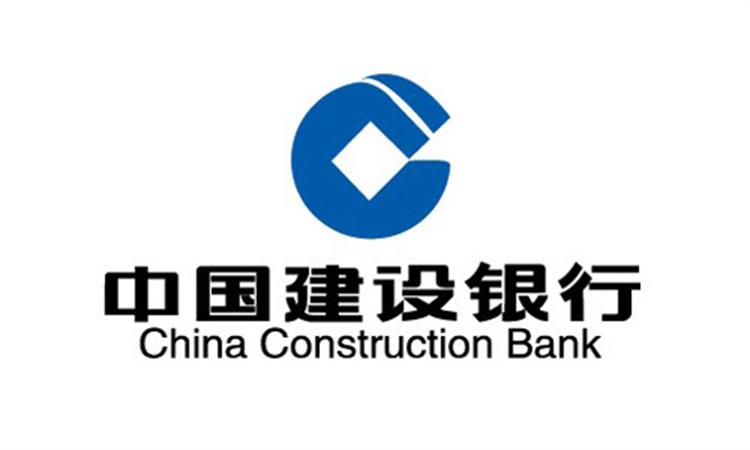 中国建设银行除虫害