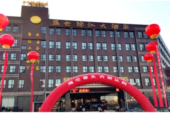 盛世锦江大酒店灭鼠案例