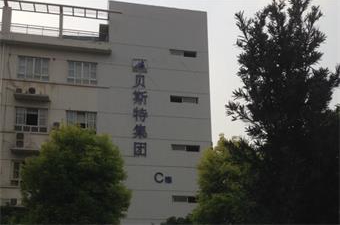 贝斯特集团