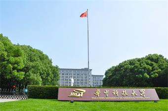 华中科技大学除虫害案例
